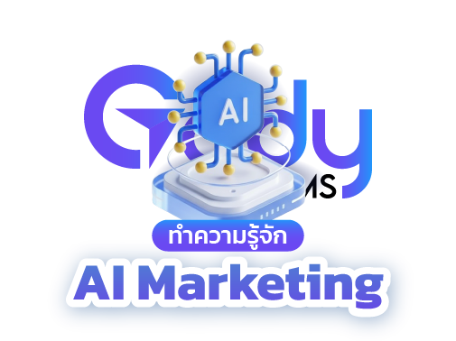 ai marketing
