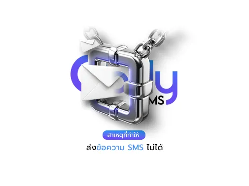 สาเหตุ